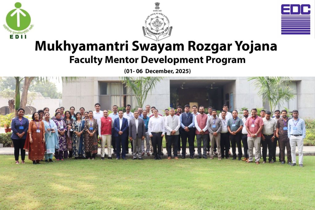 Mukhyamantri Swayam Rozgar Yojana